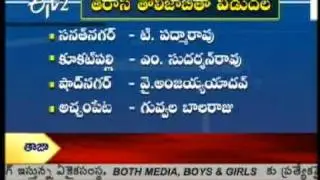 TRS election 2009 cadidates list
