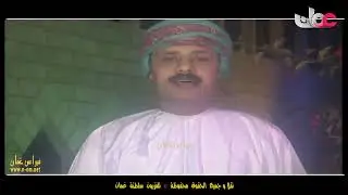 قمري الوادي ، غناء ( فنان الوطن ) سالم بن محاد المعشني ( كلمات سالم بن بخيت المعشني ) سلطنة عُمان