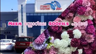 Meem market kuwait