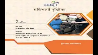 Drone service technician 4