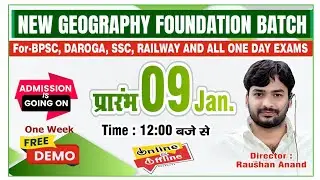 Indian Geography Class 57 by Raushan Anand Sir 