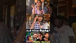 Raayan கேவலமாக இருக்கு ? Raayan Movie Public Review | Raayan Public Review |Raayan Review #shorts