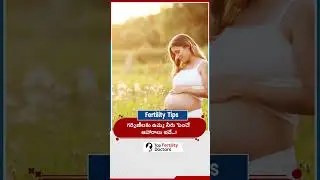 How To Increase Amniotic Fluid In Pregnancy | Pregnancy Foods #pregnancytips #pregnancycare  #shorts