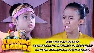 NYAI MARAH BESAR! SANGKURIANG DIDUMELIN SEHARIAN KARENA MELANGGAR PANTANGAN - LENONG LEGENDA