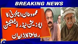 Sanaullah expects decision on Achakzai's appointment as NA opp leader today