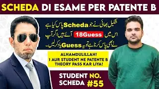 Scheda Di Esame Per Patente B #54 | Diving License Theory Exam 2025/26 | M Akram Patente B