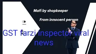 Fake news viral Farzi GST inspector | @ptcnews  @news18_punjab