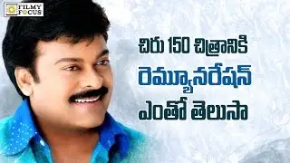 Chiranjeevi Shocking Remuneration for His 150th Movie - Filmyfocus.com