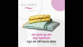 ALLORA | Premium Quality D&eacute;cor & Home Textile Manufacturer In Bangladesh