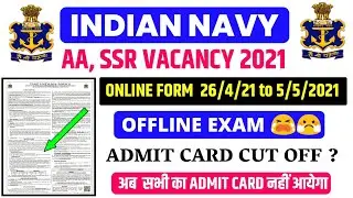 NAVY AA/SSR/MR VACANCY 2021,NAVY SSR/AA ONLINE FORM FILL UP 2021,NAVY AA/SSR ADMIT CARD CUT OFF 2021