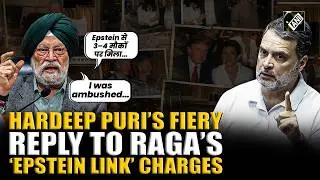 Union Minister Hardeep Singh Puri hits back at LoP Rahul Gandhi over alleged Epstein link charges
