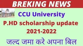 CCSU P.hd scholarship update | ccsu p.hd scholarship 2022 | ccsu news update today | ccsu