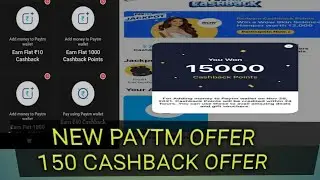 Paytm New Adding Money Offer|| Paytm Offer New || 15000 point offer|| #paytmoffer
