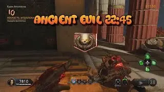 Ancient Evil Solo Gauntlet Speedrun 22:45 бронза