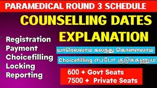 paramedical round three counselling explanation and seat vacancy