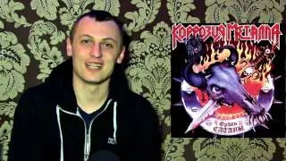 WILD NEWS - Анонс мероприятий на март-апрель 2016
