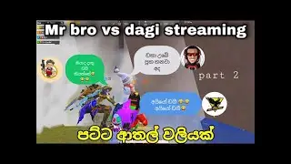 Mr bro and daca streaming vs dagi streaming | part 2 | mr bro vs dagi | daca streaming vs dagi