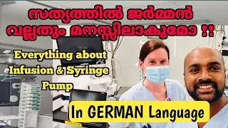How to use medical equipment in hospitals' germany/detailed explanation in german language #hospital