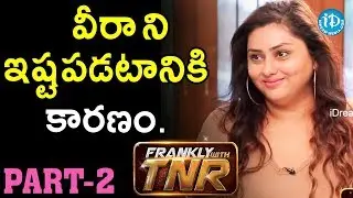 Actress Namitha & Veera Interview Part #2 || Frankly With TNR | Talking Movies With Idream
