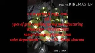 Manufacturing coupling spring