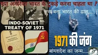 How Russia help India in 1971 war ? #1971 war #war between india and pakistan......