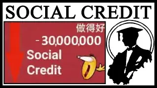 Что не так с китайскими мемами о социальном кредите?