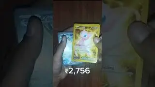 pokemon mistry pack #rarecardpull #mistrypack#lol#english#japanese #pokemoncard #viral @BHG.00