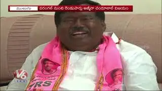 Mulugu Constituency Have Preliminary Stand For Assembly Segment In Parliament Elections | V6 News