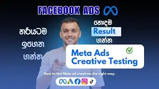 Creative Testing: How to Test Facebook Ad Creatives Properly | how to get best result meta ads