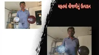 Free Electricity Generat #electrical #electricity #technology #viral #trending 