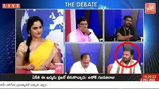 Congress Kotla Srinivas On Early Elections In Telangana.? |TRS Vs BJP Vs Congress Vs YSRTP | YOYO TV