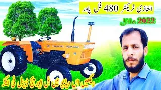 NEWHOLLAND TRACTOR FIAT 480 FULL POWER CULTIVATOR PLOUGH WORKNew prices detail |Ramzan jatio officil
