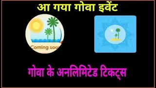 google&nbsp;pay new goa event | Goa unlimited&nbsp;tickets tricks
