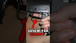 WHERE TO KEEP YOUR FINGER ON THE GUN? #russia #equipment #gear #military #airsoft #war #military