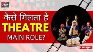 How To Become A Successful Theatre Artist | Top Theatre Actress - Preet Kumar Chaudhary | Joinfilms