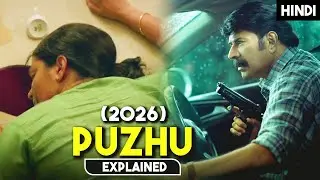Crime Thriller Movie With Unexpected Ending | Mystery Movie Explained in Hindi | HBH
