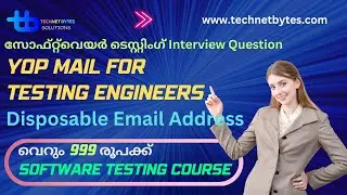 Disposable Email Address Explained in Malayalam | Software Testing Malayalam | Kerala Tech