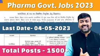 Pharmacist Vacancy 2023 ||  Pharmacist Govt Jobs ||  Pharmacist Vacancy (1539 Posts) in Bihar 2023