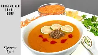 Turkish Red Lentil Soup | شوربة العدس|Ramadan Recipe