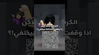 #retro #halloween #nostalgia #movie #roblox #هيناتا #العاب #روبلوكس #رينغوكو #اكسبلور