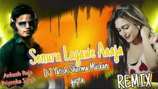 Senura Lagawe Aaaja !! REMIX !! Electro Bhojpuri !! DJ Yatish Sharma Muskan gupta !!
