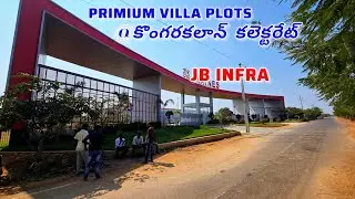 📞 88866 61379 || JB INFRA GROUP Участки под строительство элитной виллы площадью 19 акров в район...