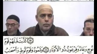 إملاء سورة  ص الآيات من 01 إلى 28