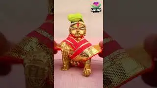 Dekhiye Thakurji Ko Chira Vastra kese dhare #shrinathji #jai_shri_krishna #nandan_shringar #kirtan