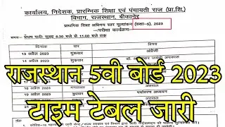 Rajasthan 5th Board Time Table 2023/ RBSE 5th Board Time Table 2023/ Rbse 5th Class Time Table 2023
