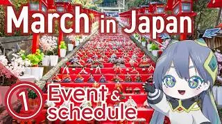 March in Japan 2026: Events, Festivals & What to Expect