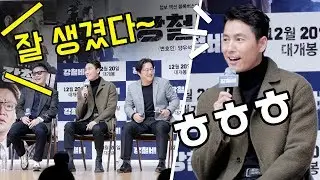 [ENG] 관객들의 