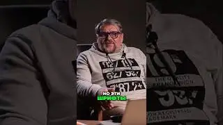 Антиква и Горотеск и их 