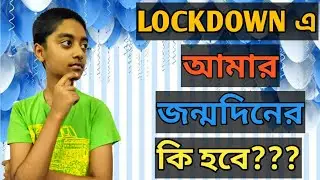 Birthday celebration in lockdown