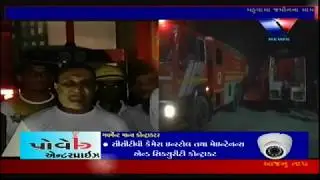 Bhavnagar : Kumbharvada Pase Motitalav Par Na Vip Na Plot Ma Vikral Aag Lagi
